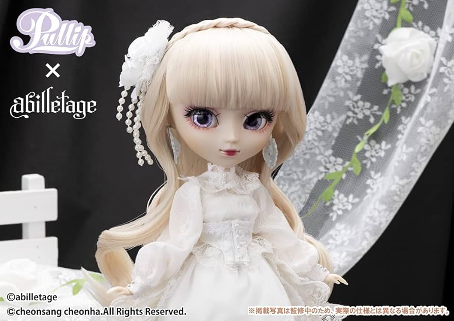 Amazon | グルーヴ Pullip ノアルーラ (Noalura) P-265 全高約